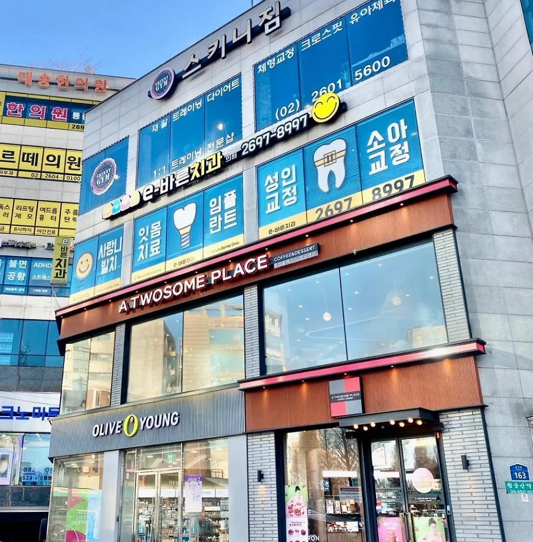 Hanhee-Jang Seoul 0*,  Südkorea